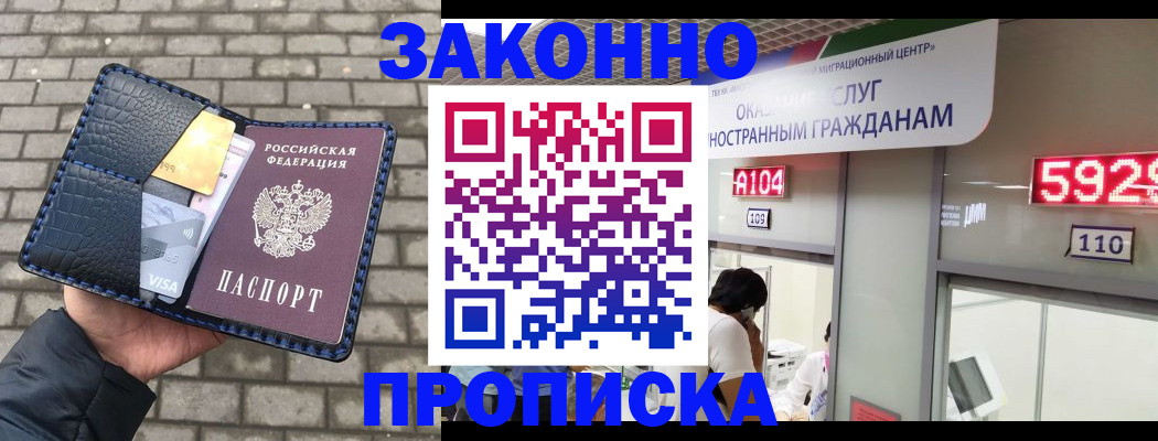 найти адрес прописки в Сухом Логе