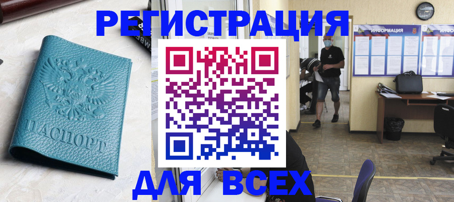 регистрация для школы в Сухом Логе