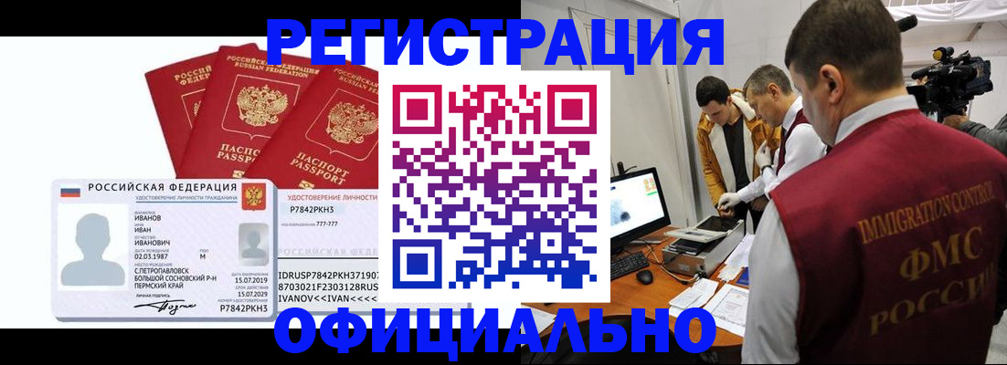 регистрация для дет. сада в Сухом Логе
