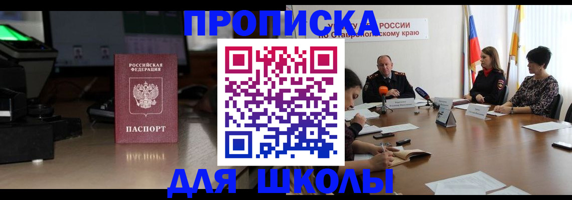 регистрация для дет. сада в Сухом Логе